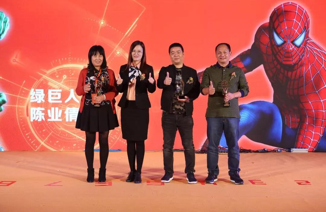 偉業(yè)門窗 | 熱烈慶祝2018廣東偉業(yè)集團(tuán)第26屆戰(zhàn)略合作伙伴財(cái)富峰會(huì)圓滿成功！