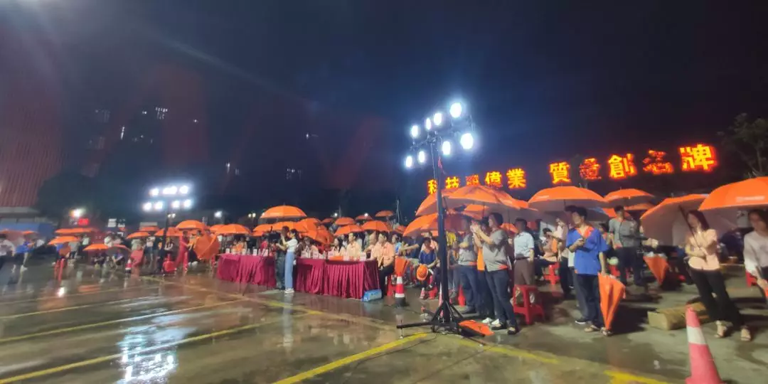 “風(fēng)雨無阻，黨企同行”廣東偉業(yè)集團(tuán)獻(xiàn)禮建黨98周年文藝晚會圓滿舉行