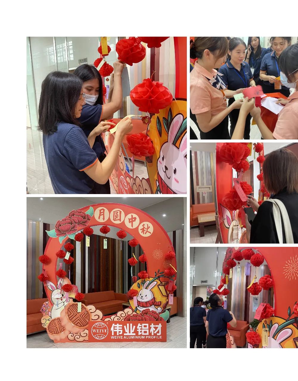 中秋好時(shí)節(jié)，偉業(yè)與你一起過