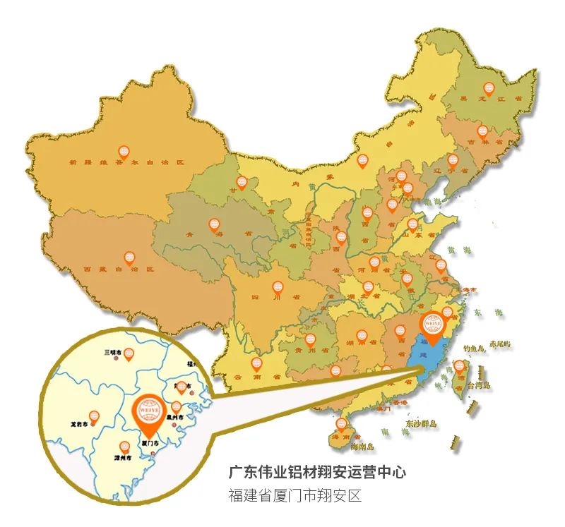 1200㎡偉業(yè)鋁材運(yùn)營(yíng)中心落子廈門，百?gòu)S千店再“占”一城