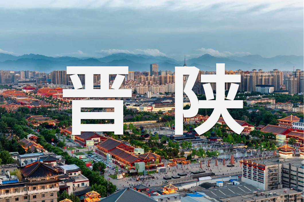 「偉業·案例上新了」穿行晉陜的一門一窗一幕墻