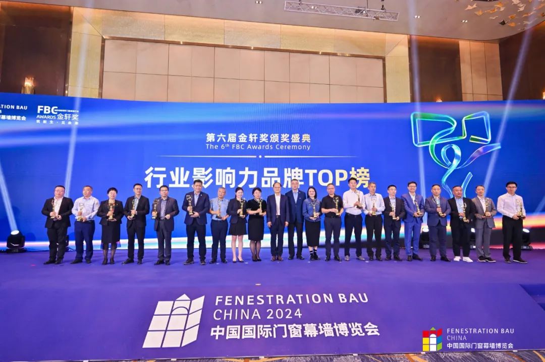 榮譽加冕 | 榮膺第六屆FBC金軒獎4項大獎，相信偉業的品牌力量
